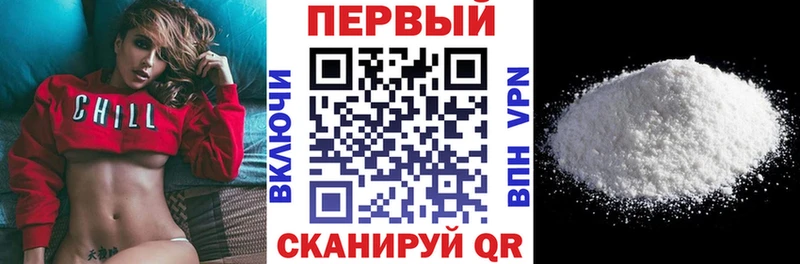 Amphetamine Premium  Фокино 