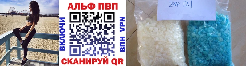 купить наркоту Фокино Альфа ПВП кристаллы