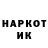 Кетамин VHQ Ekvator888 Ekvator888