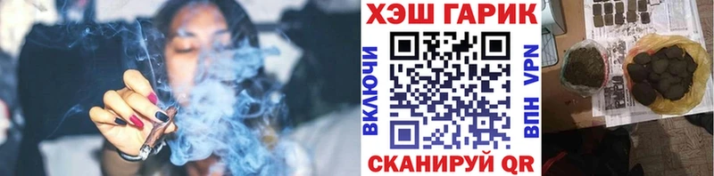 ГАШ 40% ТГК  Фокино 