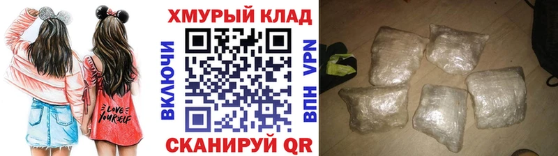 Героин Афган  Фокино 