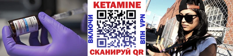 omg tor  купить наркоту  Фокино  Кетамин VHQ 