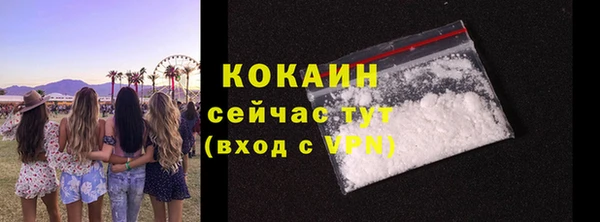 марки nbome Лихославль