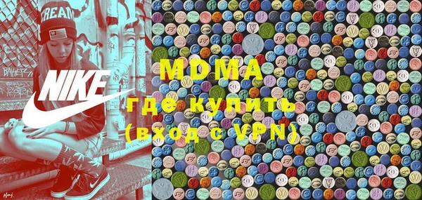 гидра Липки