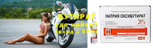 марки nbome Лихославль