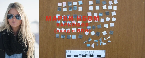 марки nbome Лихославль