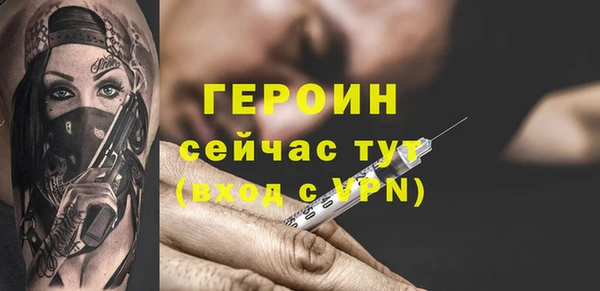 гидра Липки