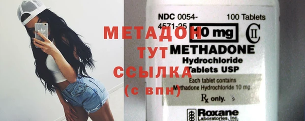 марки nbome Лихославль