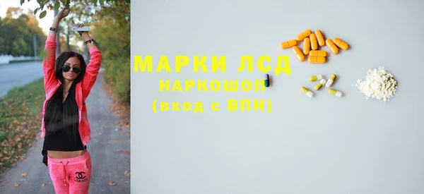 марки nbome Лихославль