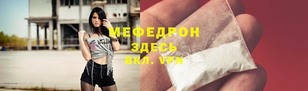MDMA Premium VHQ Лиски