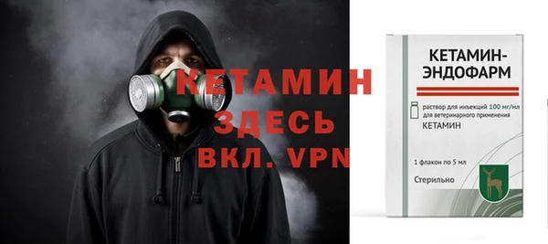 MDMA Premium VHQ Лиски
