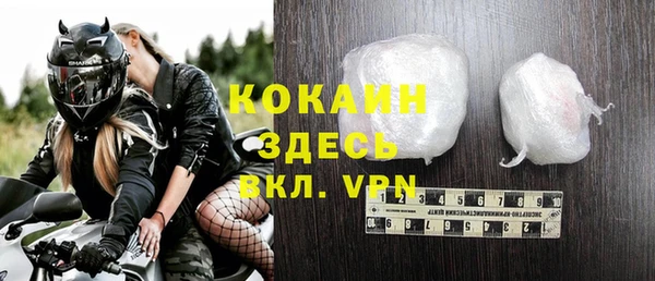 марки nbome Лихославль