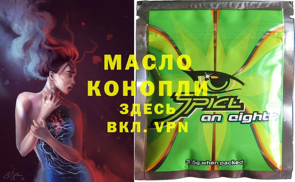 круглые Великий Новгород