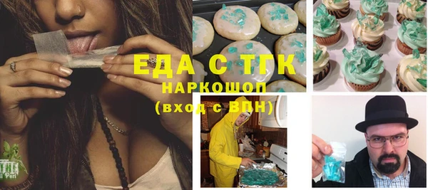 гидра Липки