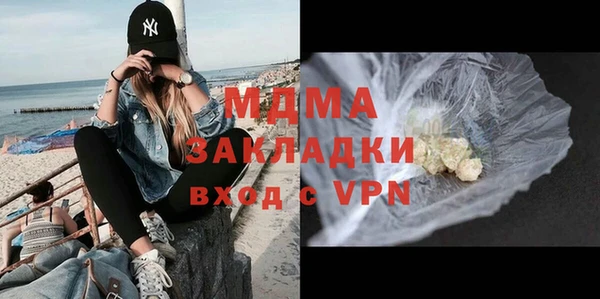 MDMA Premium VHQ Лиски