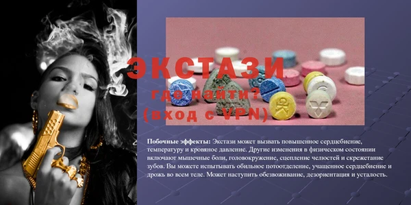 spice Братск