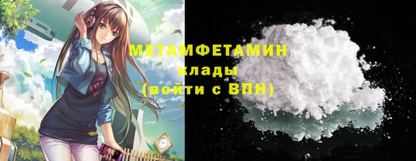 марки nbome Лихославль