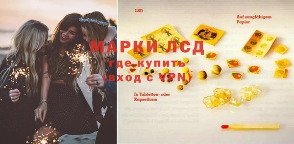 марки nbome Лихославль