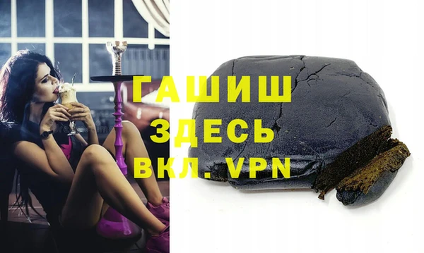 марки nbome Лихославль
