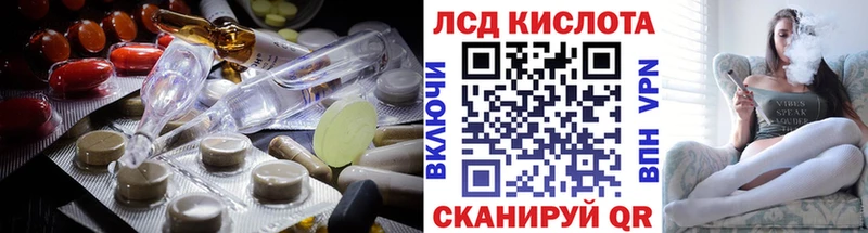 LSD-25 экстази ecstasy  Фокино 