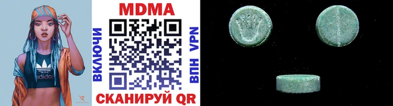 где продают наркотики  Фокино  МДМА crystal 