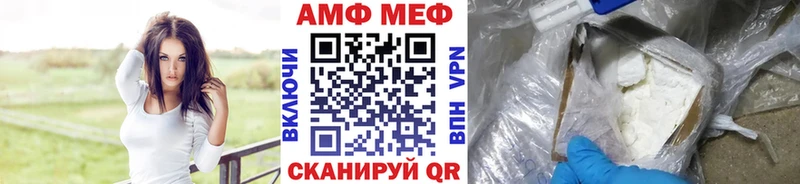 Метамфетамин пудра  Фокино 