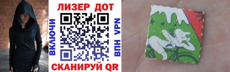 Наркотические марки 1,8мг  KRAKEN маркетплейс  Фокино 