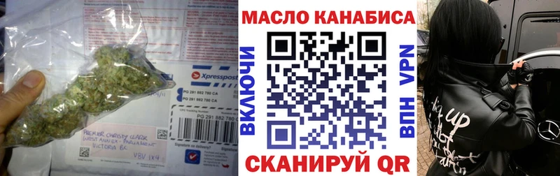 ТГК Wax  Фокино 